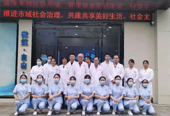 雅尔康口腔医生团队